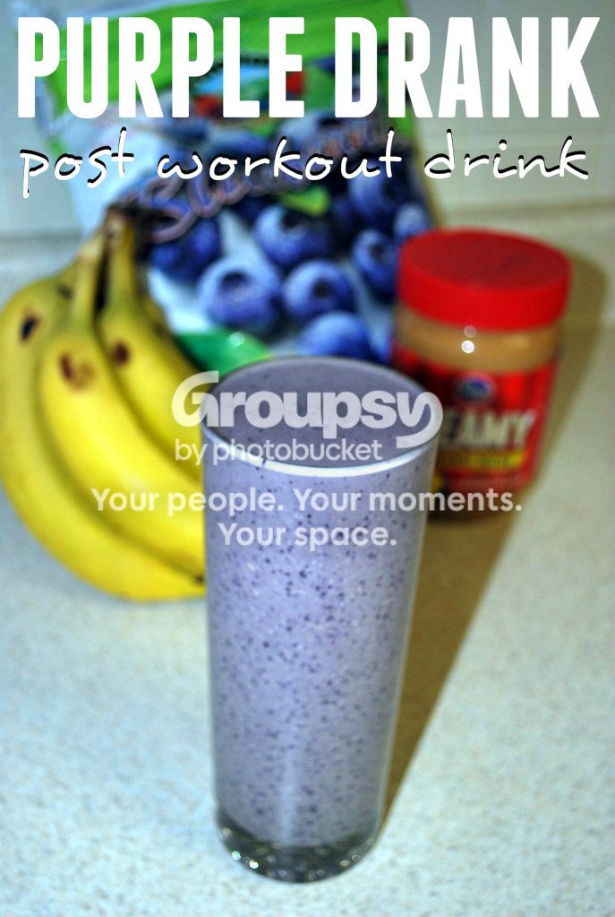Purple Drank